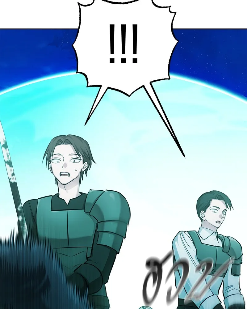 The Magic Tower’s Problem Child ตัวอันตรายแห่งหอคอยเวท ตอนที่ 31 หน้า 75