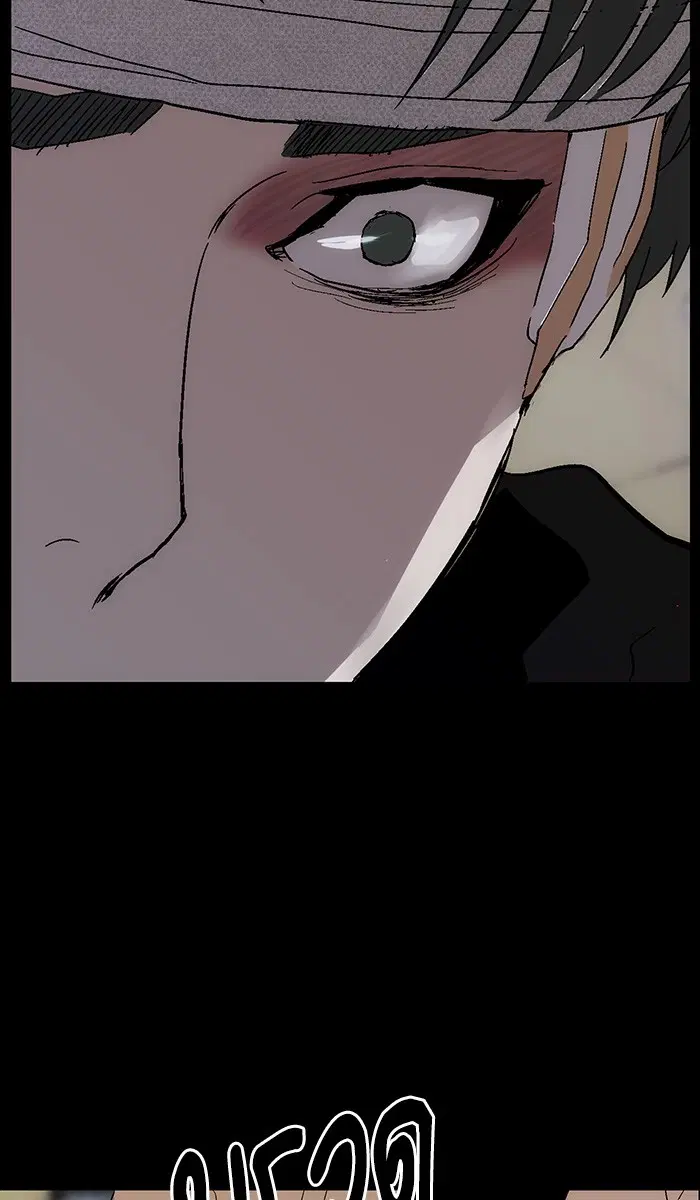 Weak Hero ตอนที่ 150 หน้า 28