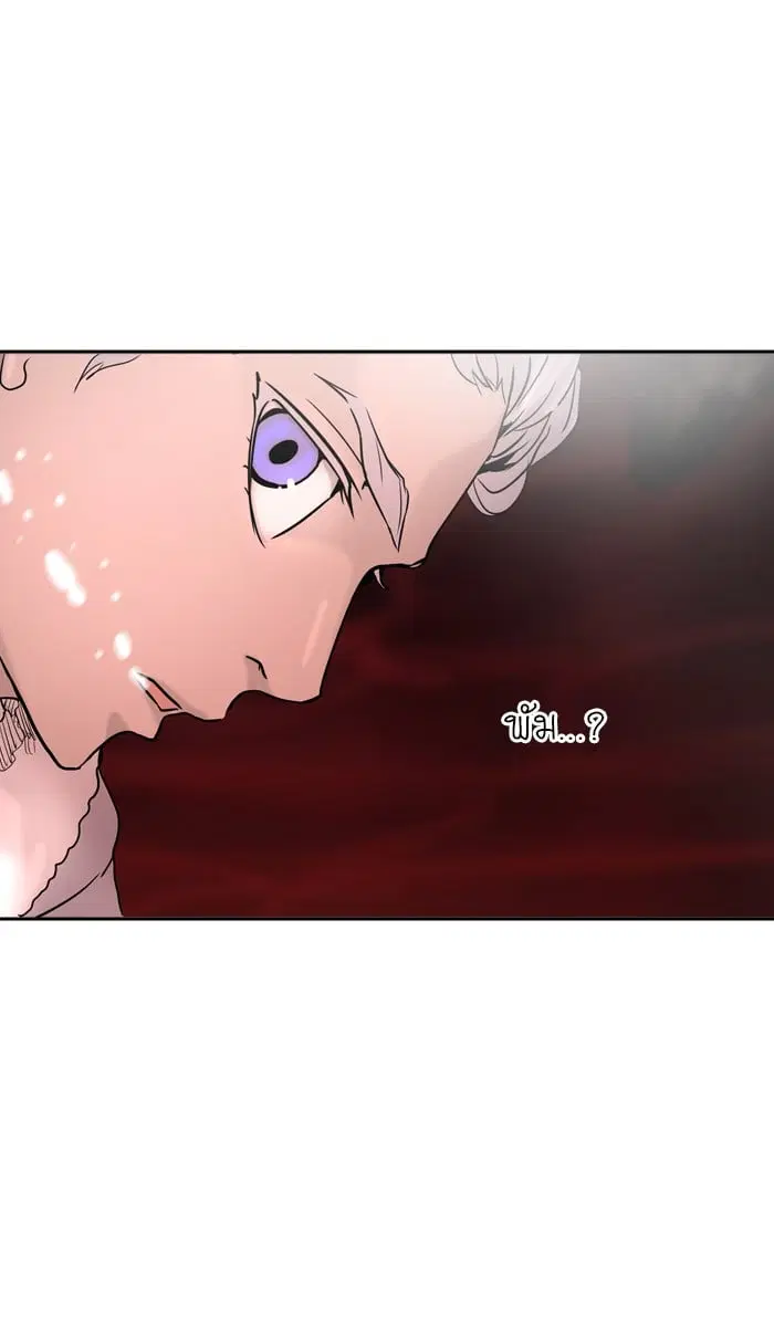 Tower of God ตอนที่ 314 หน้า 39