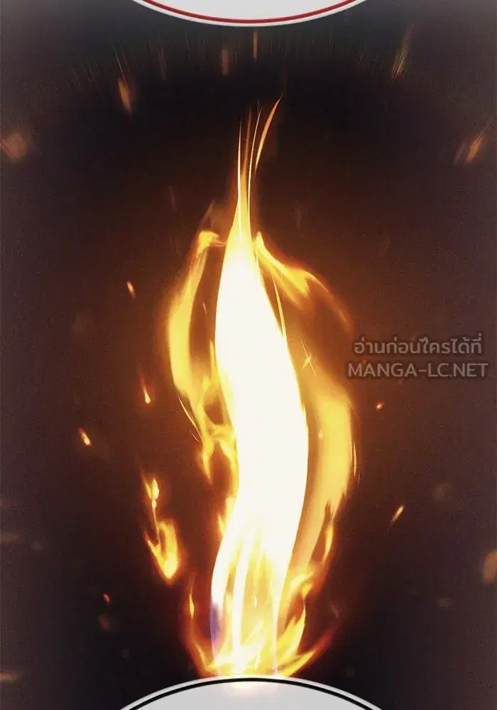 The Lazy Lord Masters the Sword ตอนที่ 103 หน้า 108