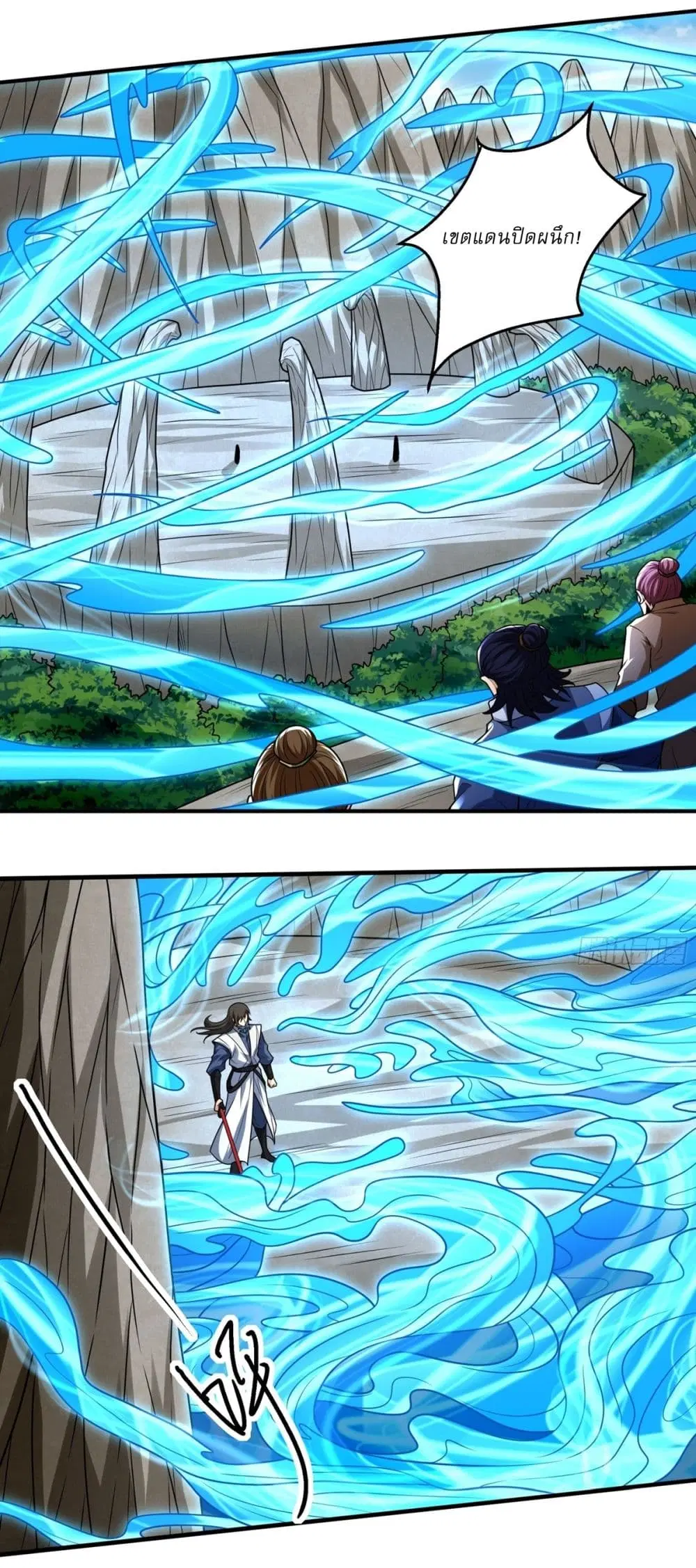 God of Martial Arts ตอนที่ 815 หน้า 8