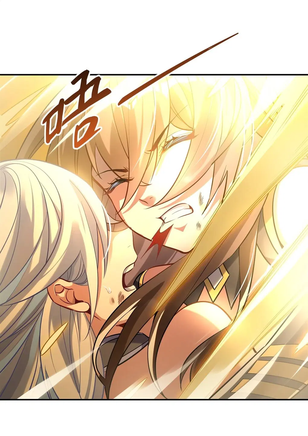 My Female Disciples are all Future Masters of the Heavens ตอนที่ 84 หน้า 33