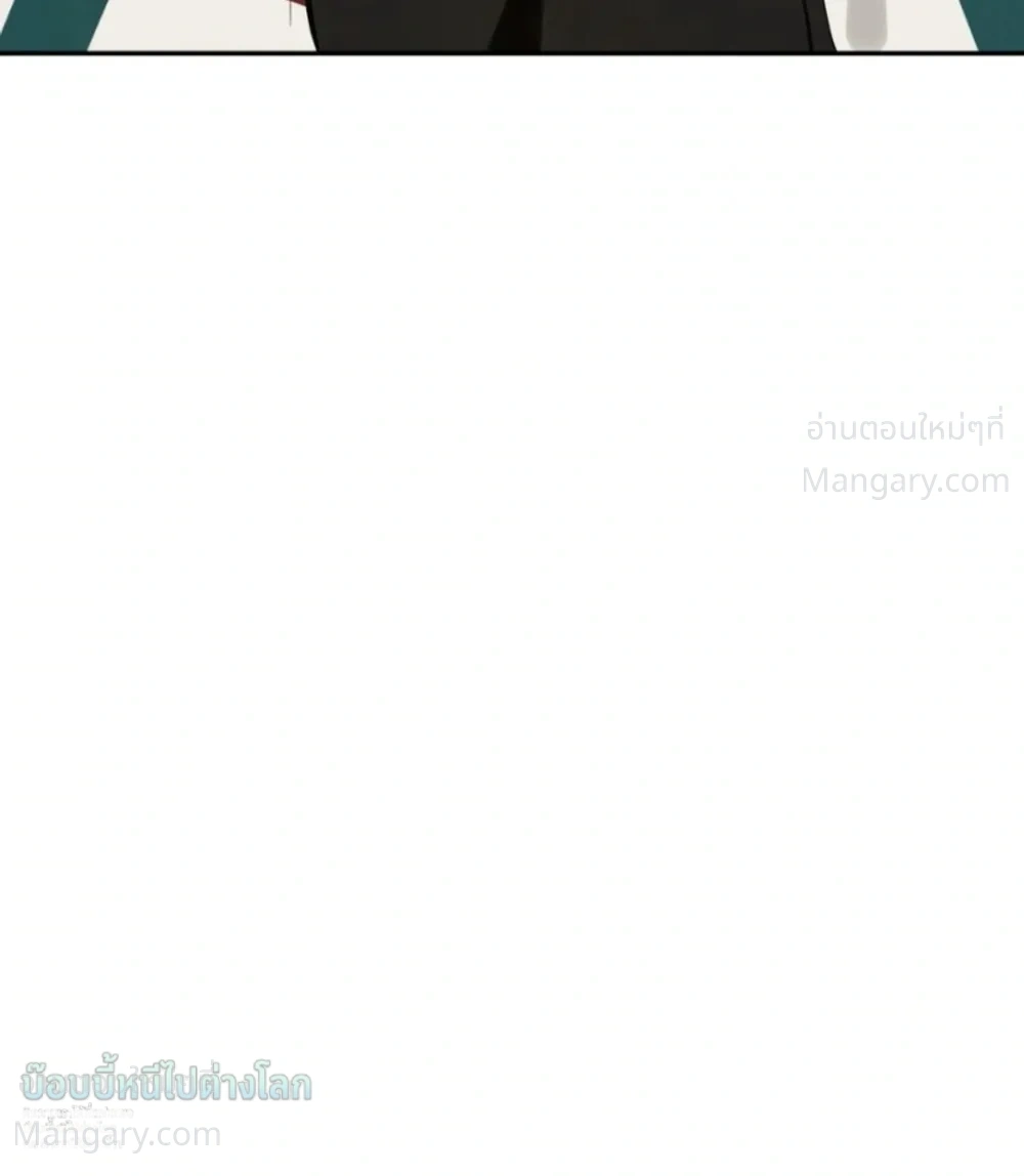 X-TEN – พิกัดรักสิบแต้ม ตอนที่ 7 หน้า 28