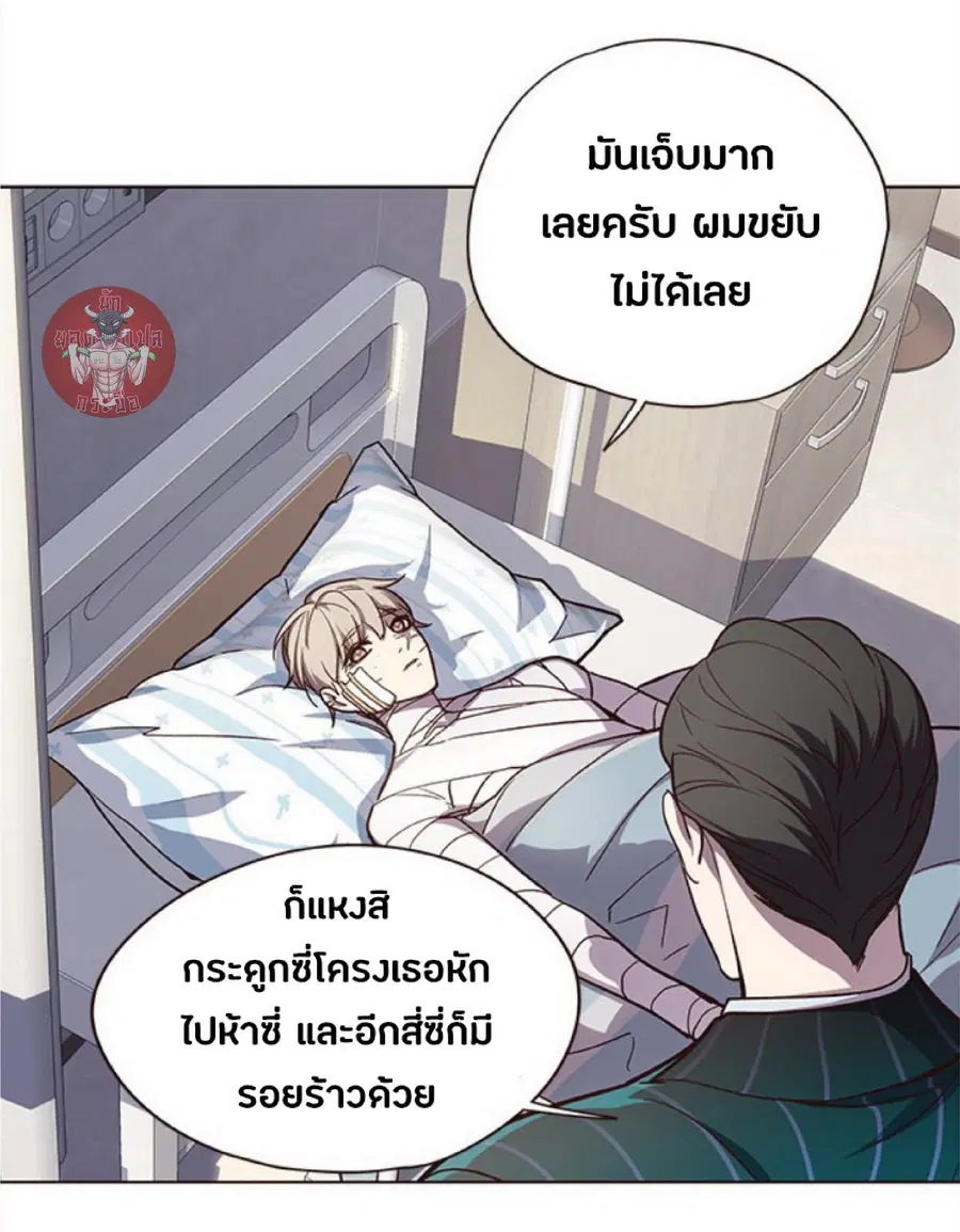 Eleceed ตอนที่ 28 หน้า 29