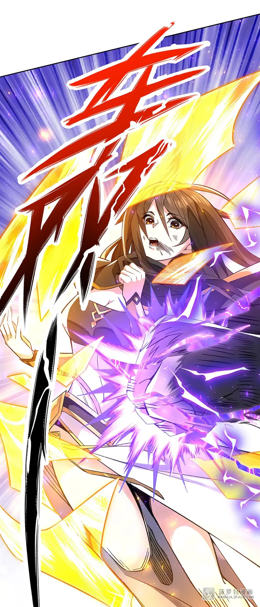 My Female Disciples are all Future Masters of the Heavens ตอนที่ 11 หน้า 14