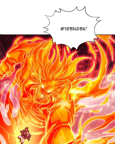 The Time of Rebirth ตอนที่ 141 หน้า 40