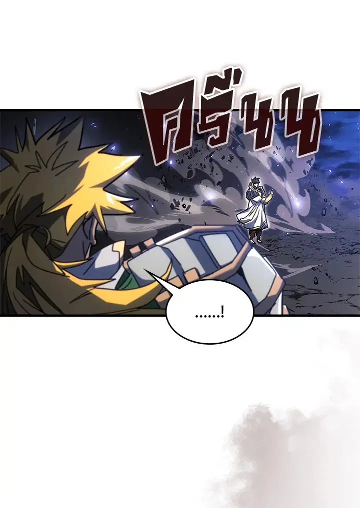 A Returner’s Magic Should Be Special ตอนที่ 238 หน้า 82