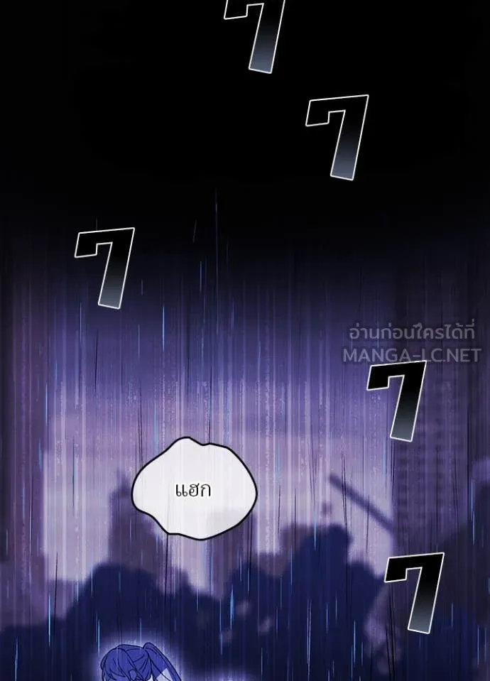Hidden Class Gravity User เป้าหมายครั้งที่ 2 ต้องเป็นสุดยอดผู้แข็งแกร่งด้วยคลาสลับ ตอนที่ 63 หน้า 15