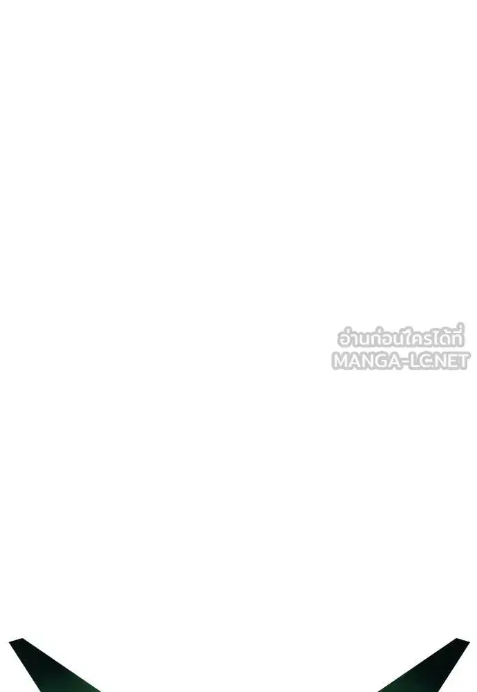 Jungle Juice ตอนที่ 156 หน้า 60