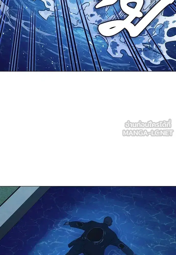 Study Group ตอนที่ 318 หน้า 29