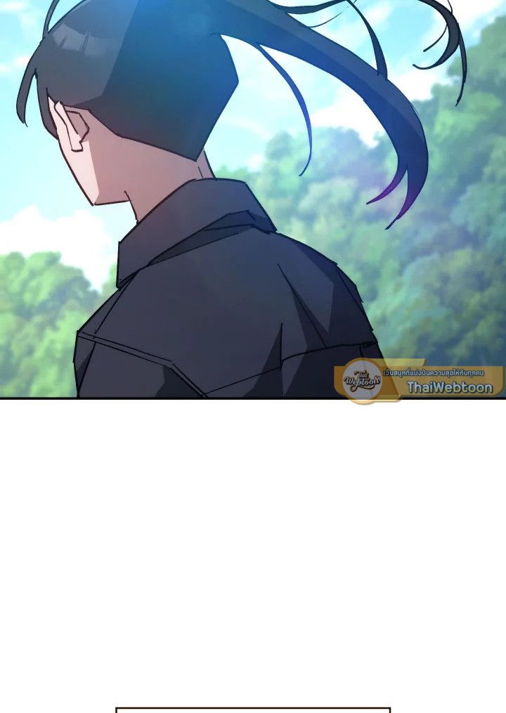 The Hero Returns ตอนที่ 76 หน้า 18