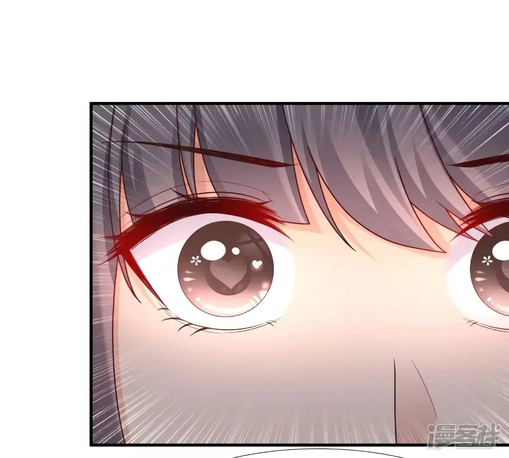 The Strongest Peach Blossom ตอนที่ 219 หน้า 39
