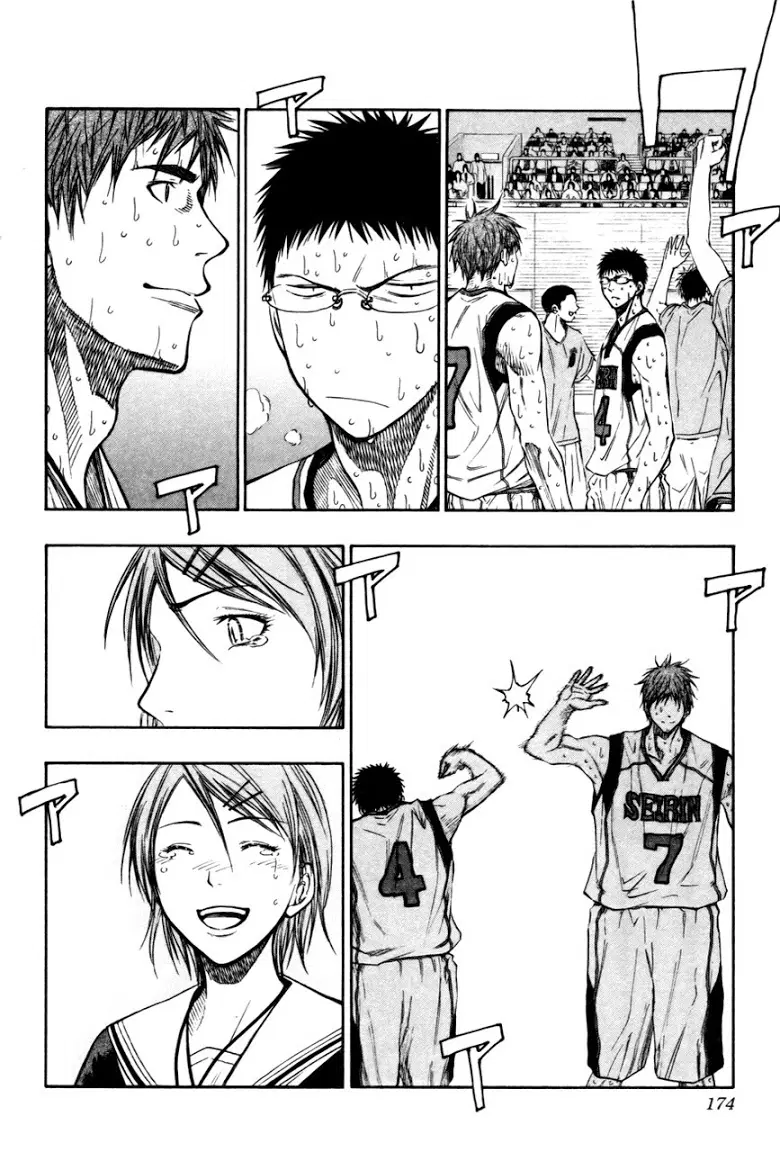 Kuroko no Basuke ตอนที่ 108 หน้า 3