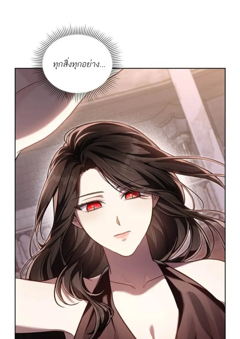 Reborn as the Enemy Prince เกิดใหม่เป็นเจ้าชายในประเทศศัตรู ตอนที่ 101 หน้า 68
