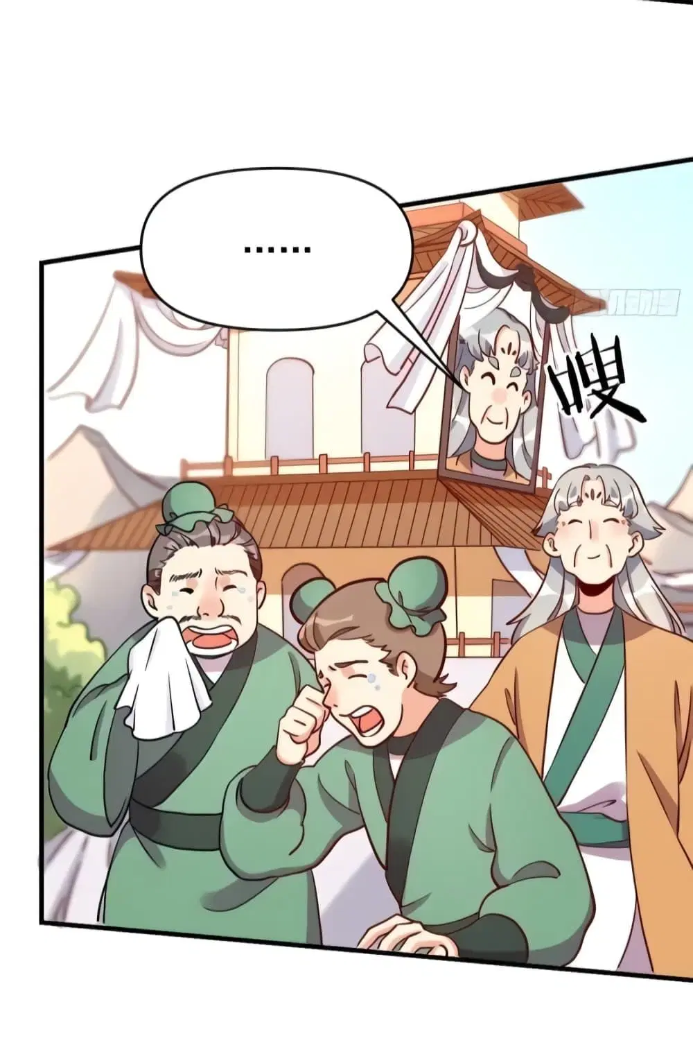 It Turns Out That I Am A Big Cultivator ตอนที่ 112 หน้า 8