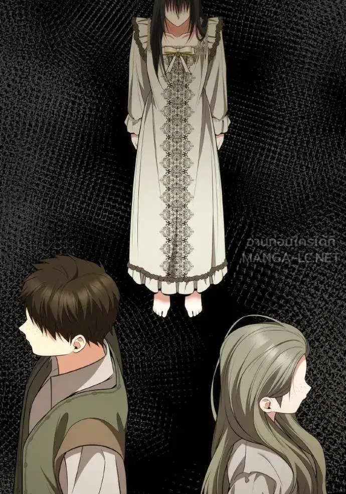 I Am the Queen in This Life ตอนที่ 138 หน้า 69