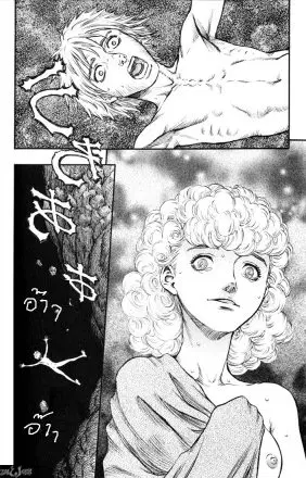 Berserk ตอนที่ 152 หน้า 20