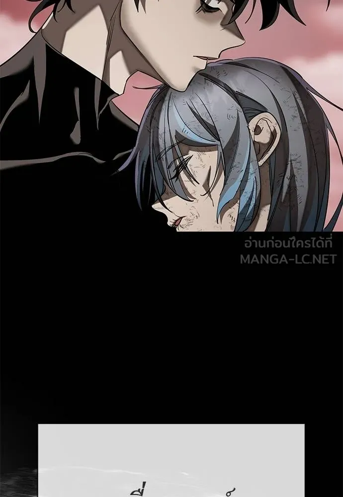 Reincarnation Path of The Underworld King ยอมรา ผู้พิพากษาจากนรก ตอนที่ 119 หน้า 190