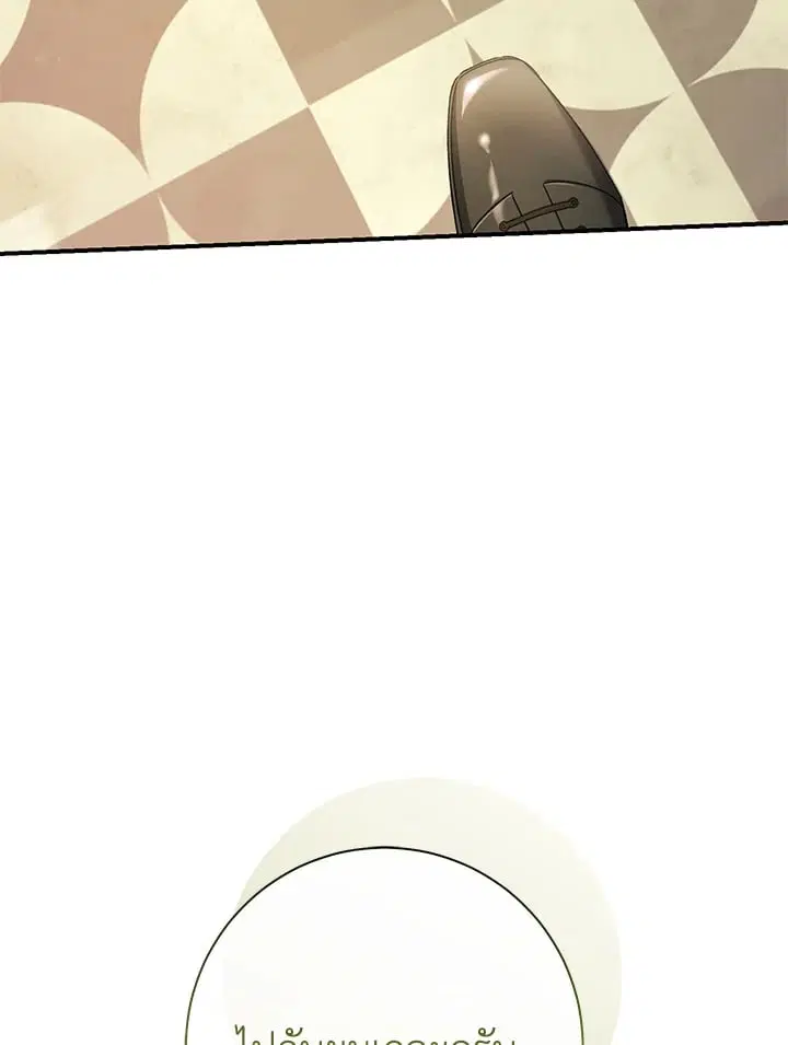 The Villain’s Match Is Too Perfect – คู่ดูตัวของนางร้ายเพอร์เฟกต์เกินไป ตอนที่ 81 หน้า 105