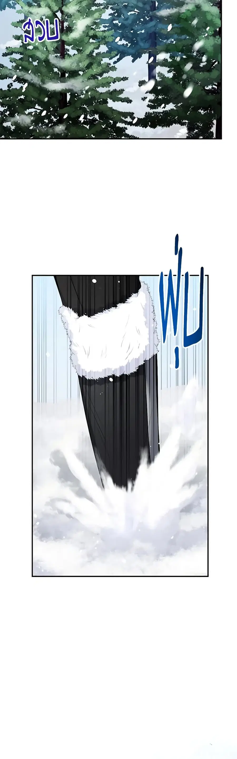 The Soulless Duchess ตอนที่ 126 หน้า 28