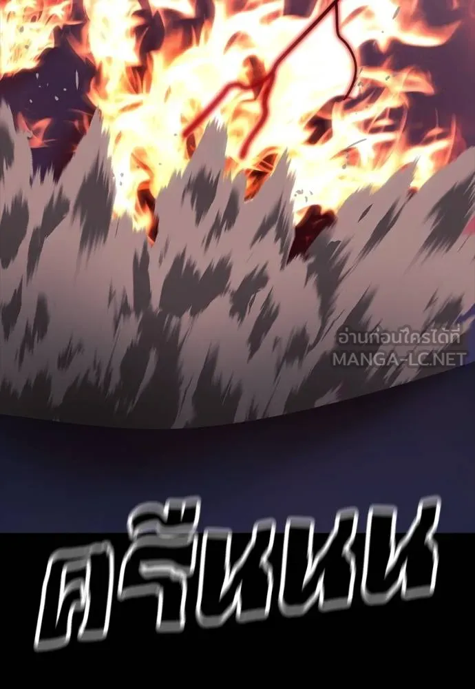 Reincarnation Path of The Underworld King ยอมรา ผู้พิพากษาจากนรก ตอนที่ 55 หน้า 297