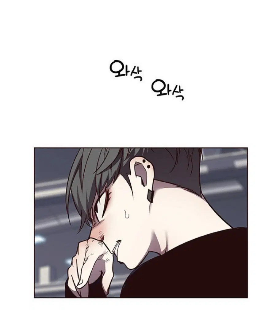 Eleceed ตอนที่ 53 หน้า 5