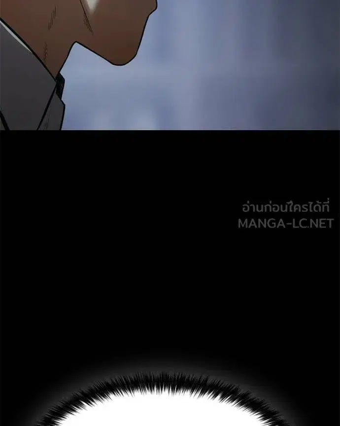 Baek XX ตอนที่ 146 หน้า 64