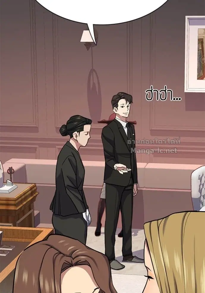 Reborn Rich ตอนที่ 117 หน้า 105