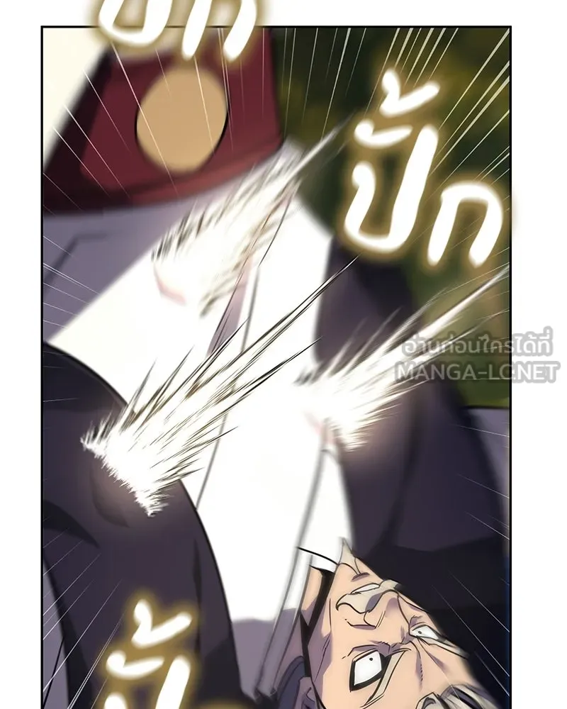 I Reincarnated As The Crazed Heir เกิดอีกทีเป็นว่าที่ประมุขลัทธิมาร ตอนที่ 130 หน้า 165
