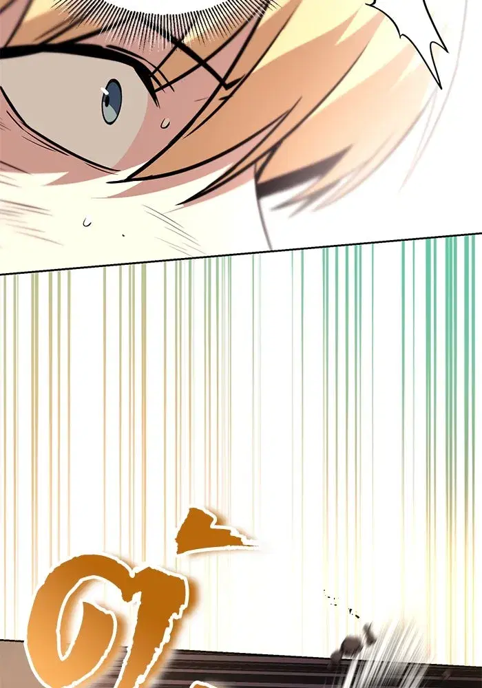 The Lazy Lord Masters the Sword ตอนที่ 78 หน้า 104