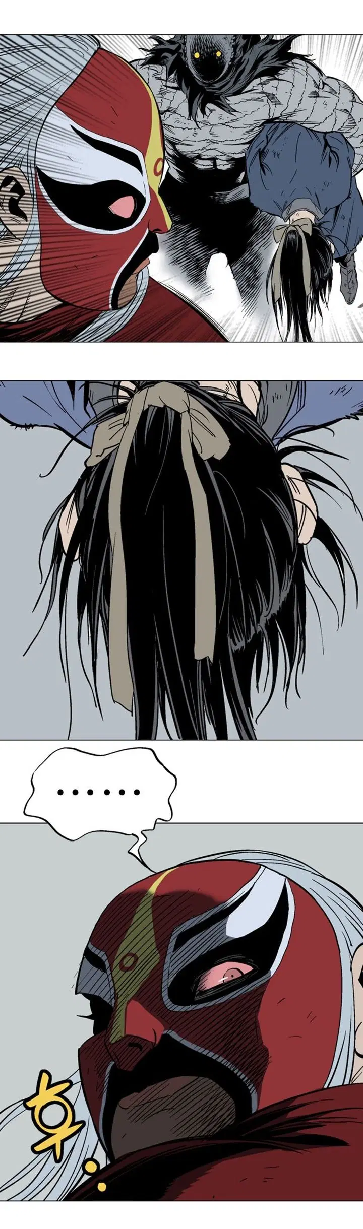 Gosu ตอนที่ 104 หน้า 33