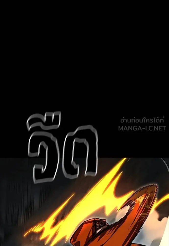 Reincarnation Path of The Underworld King ยอมรา ผู้พิพากษาจากนรก ตอนที่ 63 หน้า 102