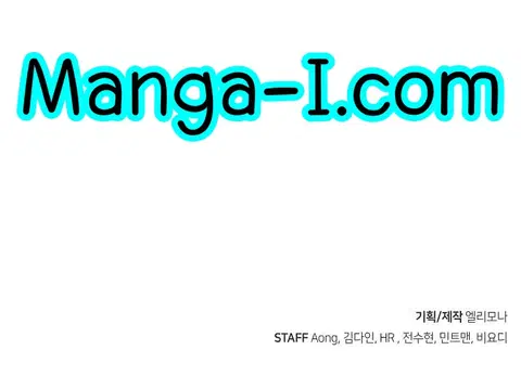 The Lone Necromancer ตอนที่ 81 หน้า 40