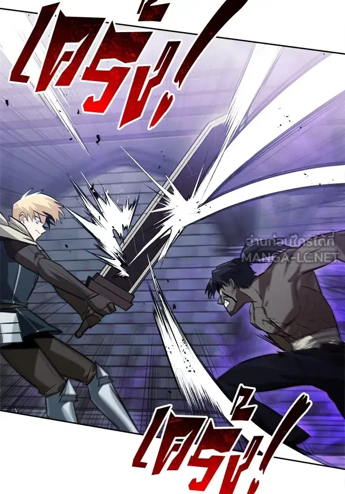 The Lazy Lord Masters the Sword ตอนที่ 71 หน้า 36