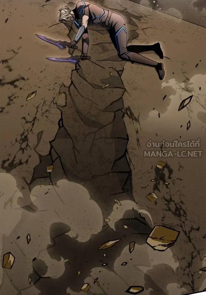 Superhuman Battlefield เกมของยอดมนุษย์ ตอนที่ 138 หน้า 24