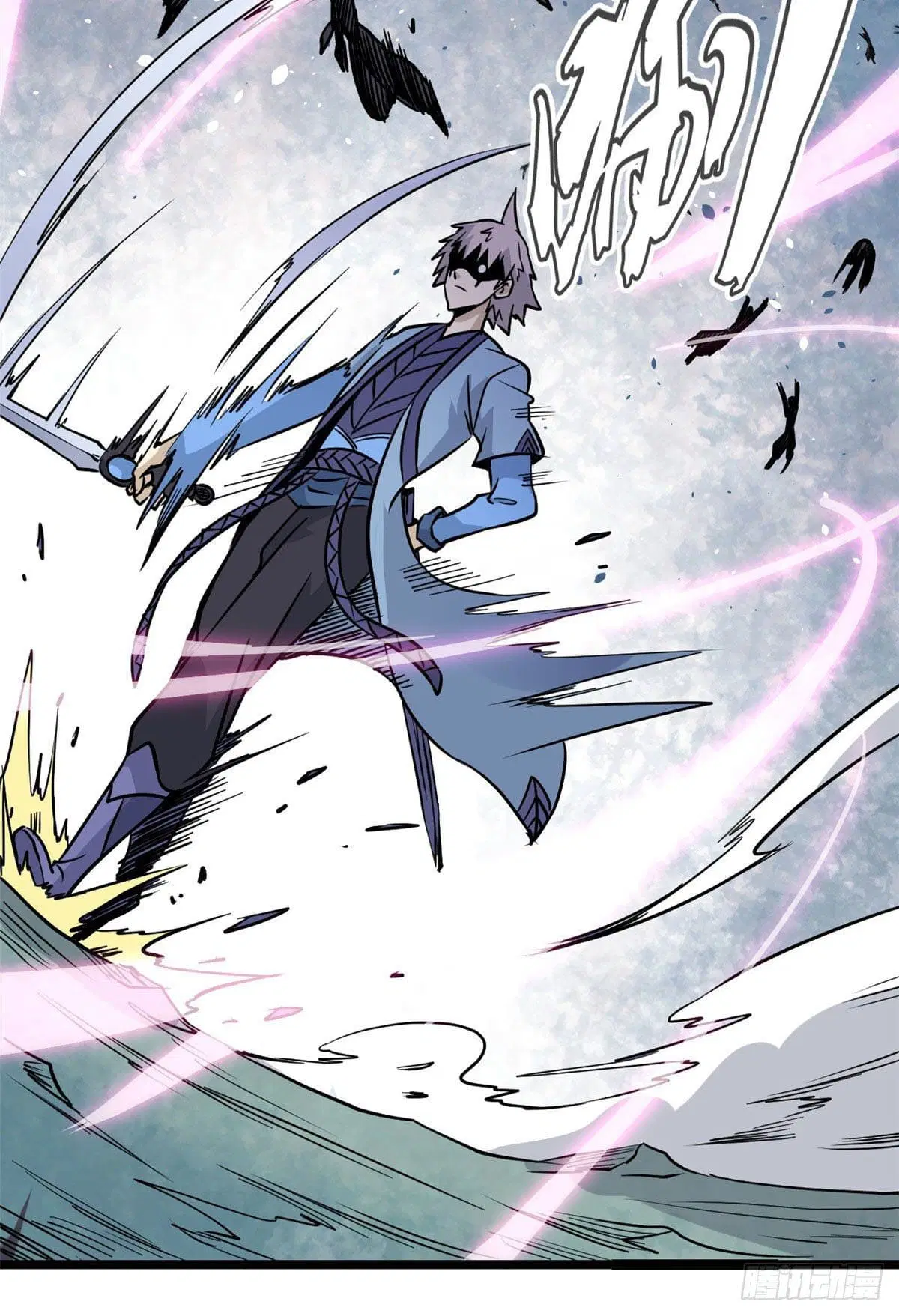 All Hail the Sect Leader ตอนที่ 120 หน้า 4