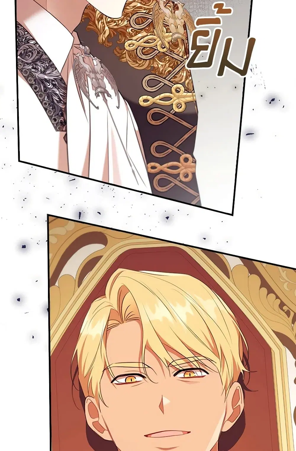 The Beloved Little Princess ตอนที่ 202 หน้า 74