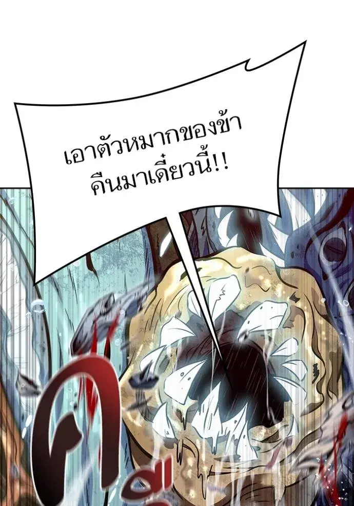 Tower of God ตอนที่ 629 หน้า 163