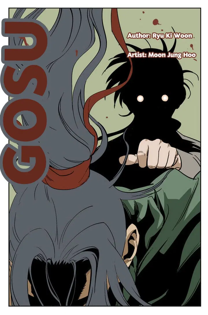 Gosu ตอนที่ 19 หน้า 1