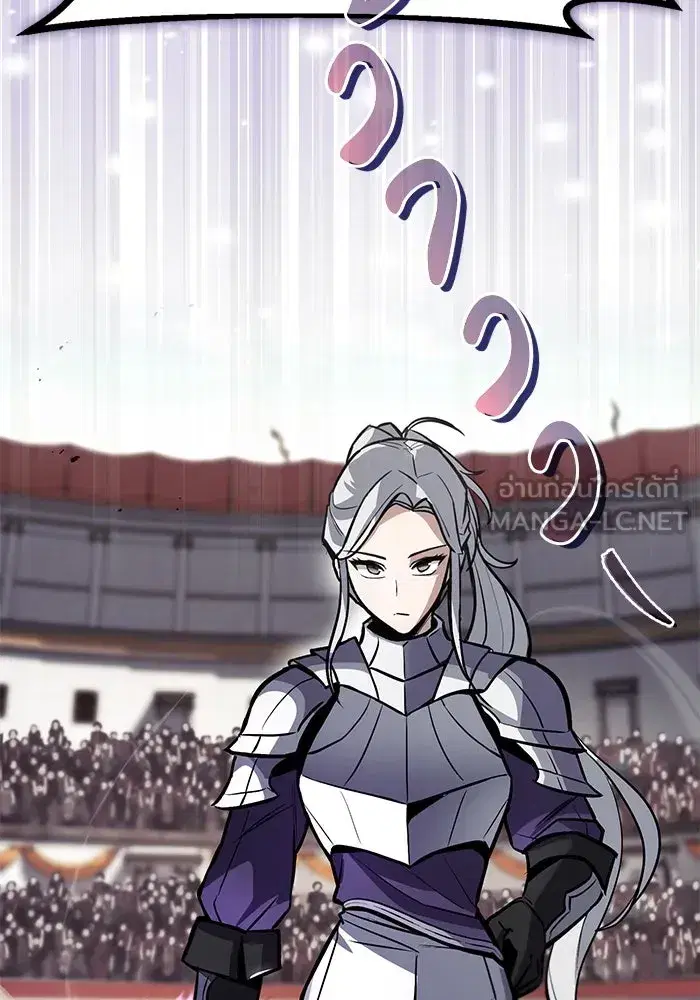 The Lazy Lord Masters the Sword ตอนที่ 63 หน้า 60