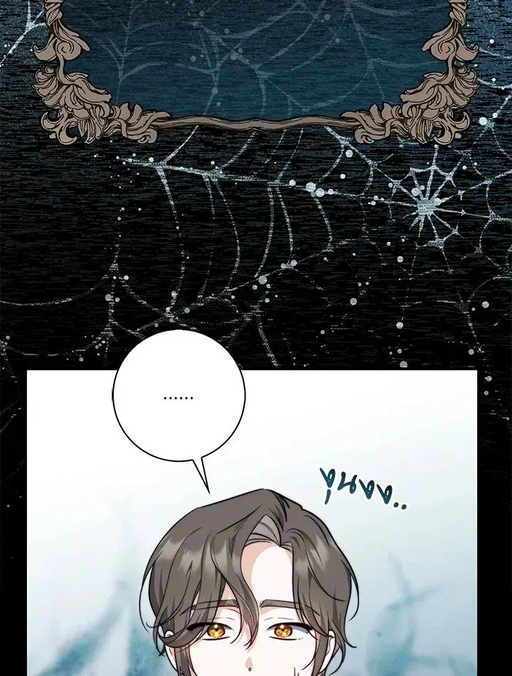 A Princess Who Reads Fortune ตอนที่ 38 หน้า 46