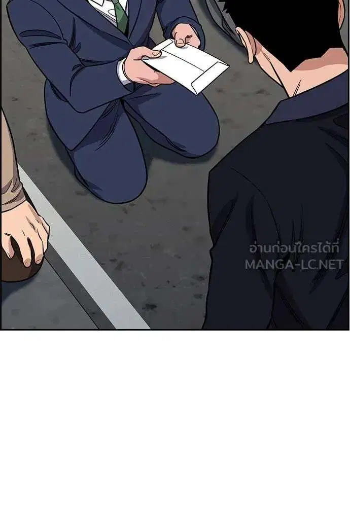 True Education ตอนที่ 226 หน้า 56