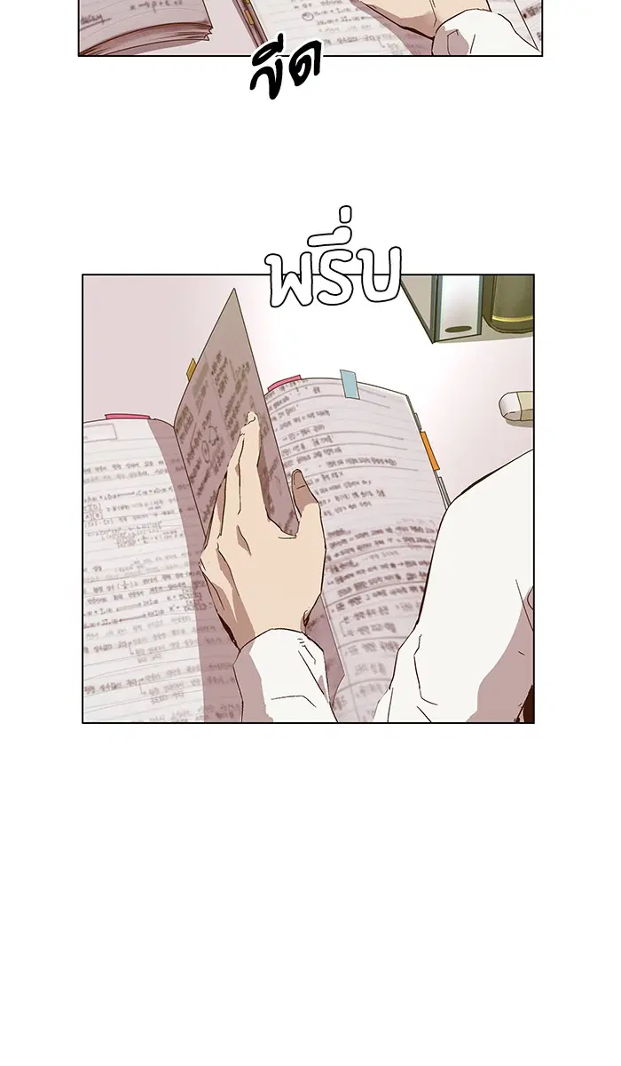 Weak Hero ตอนที่ 128 หน้า 57