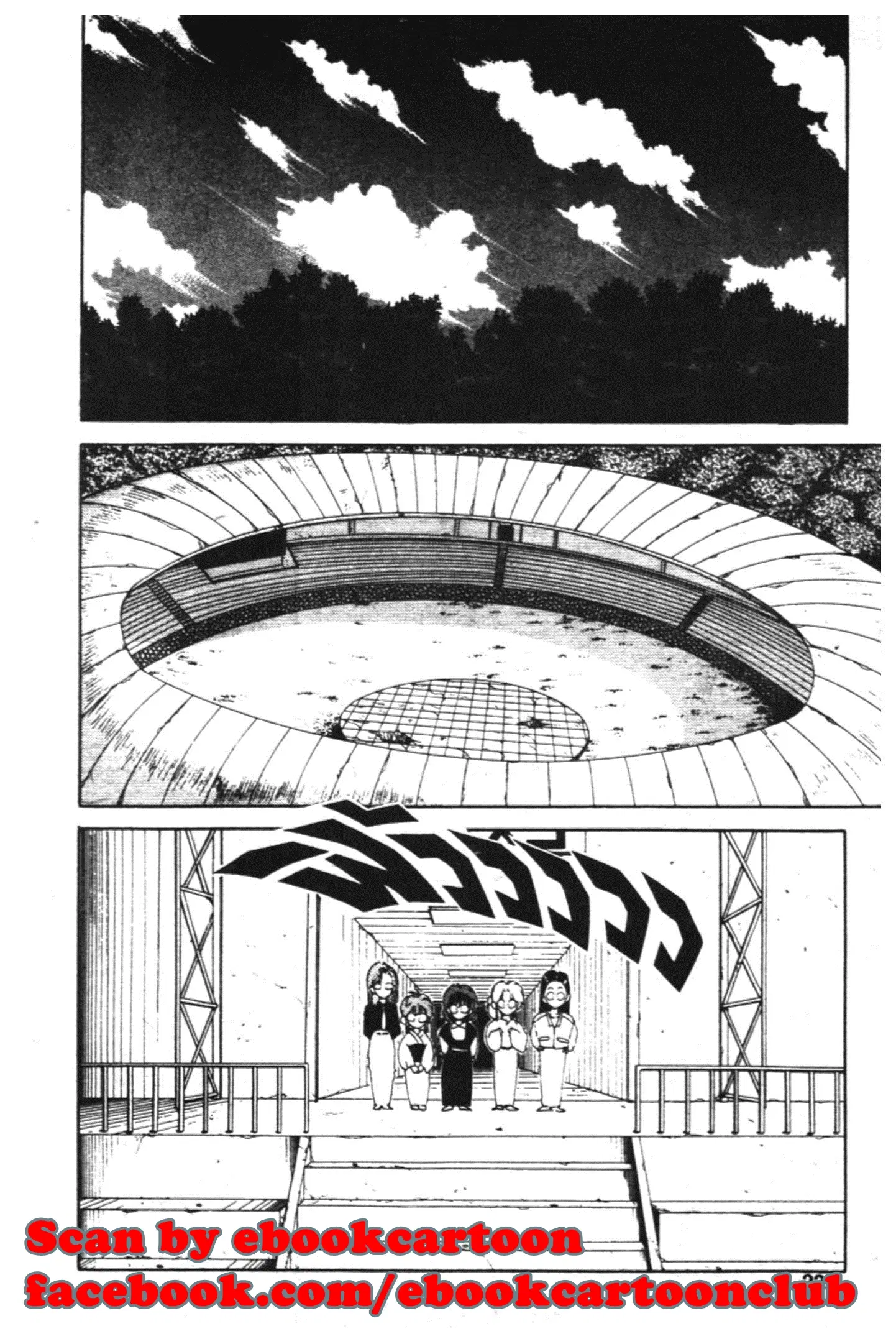 Yu Yu Hakusho ตอนที่ 81 หน้า 7