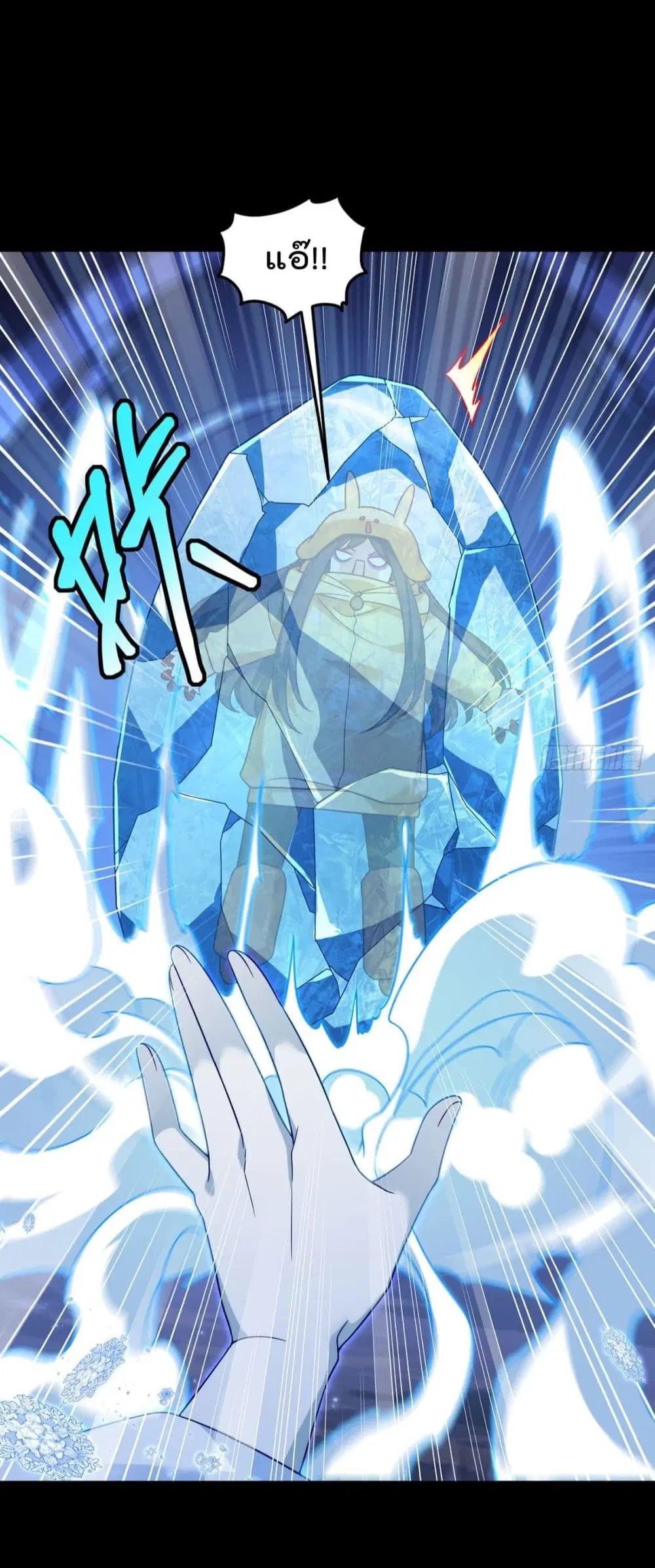 The Immortal Emperor Luo Wuji Has Returned ตอนที่ 142 หน้า 9