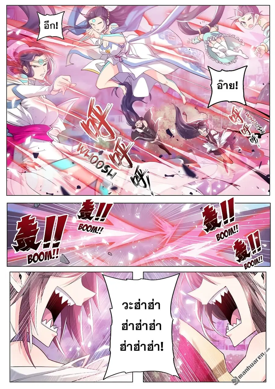 Hero? I Quit A Long Time Ago ตอนที่ 218 หน้า 15
