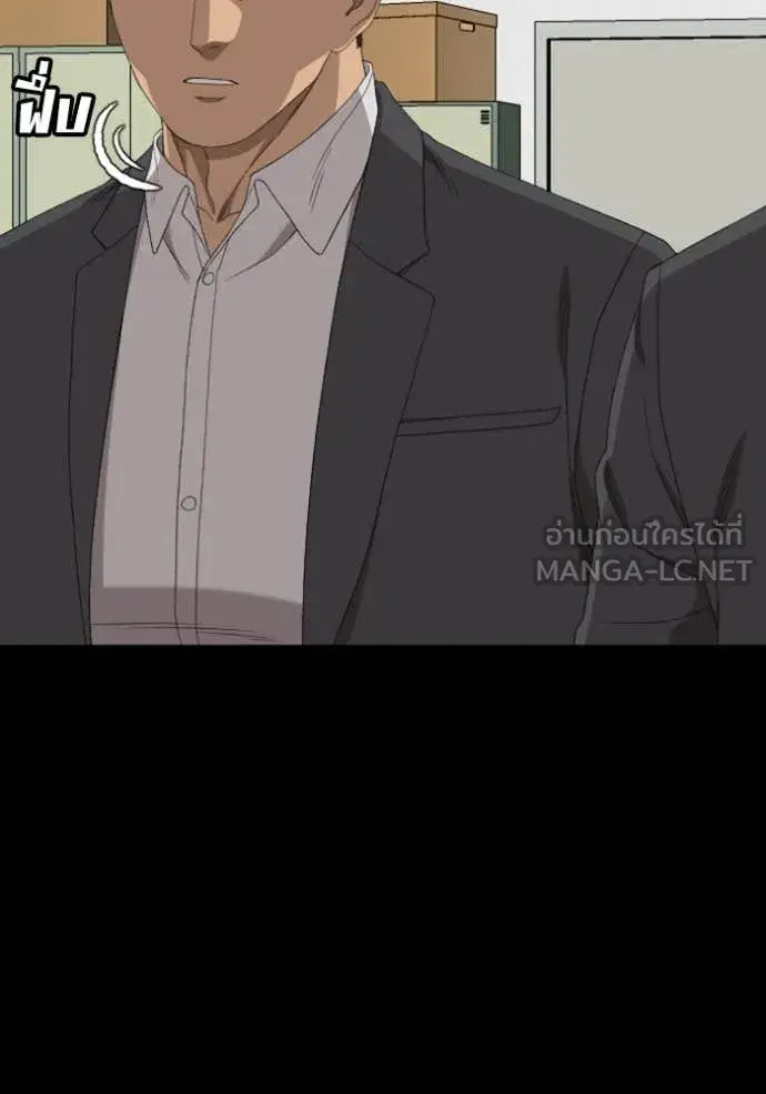 Bad Guy ตอนที่ 265 หน้า 114