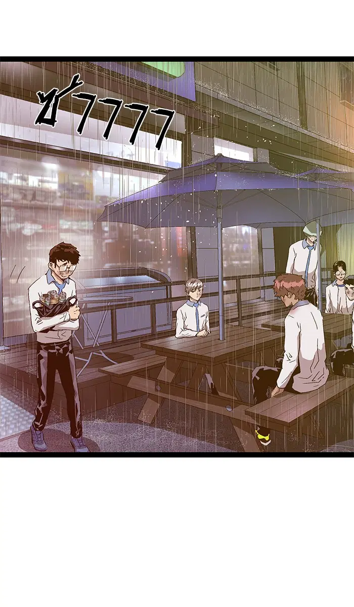 Weak Hero ตอนที่ 126 หน้า 126