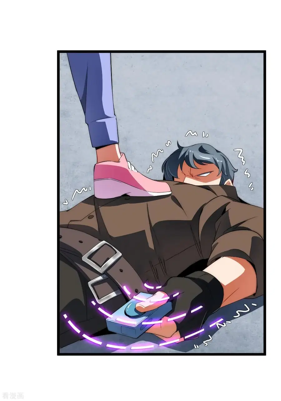 I am The Richest in The World ตอนที่ 75 หน้า 4