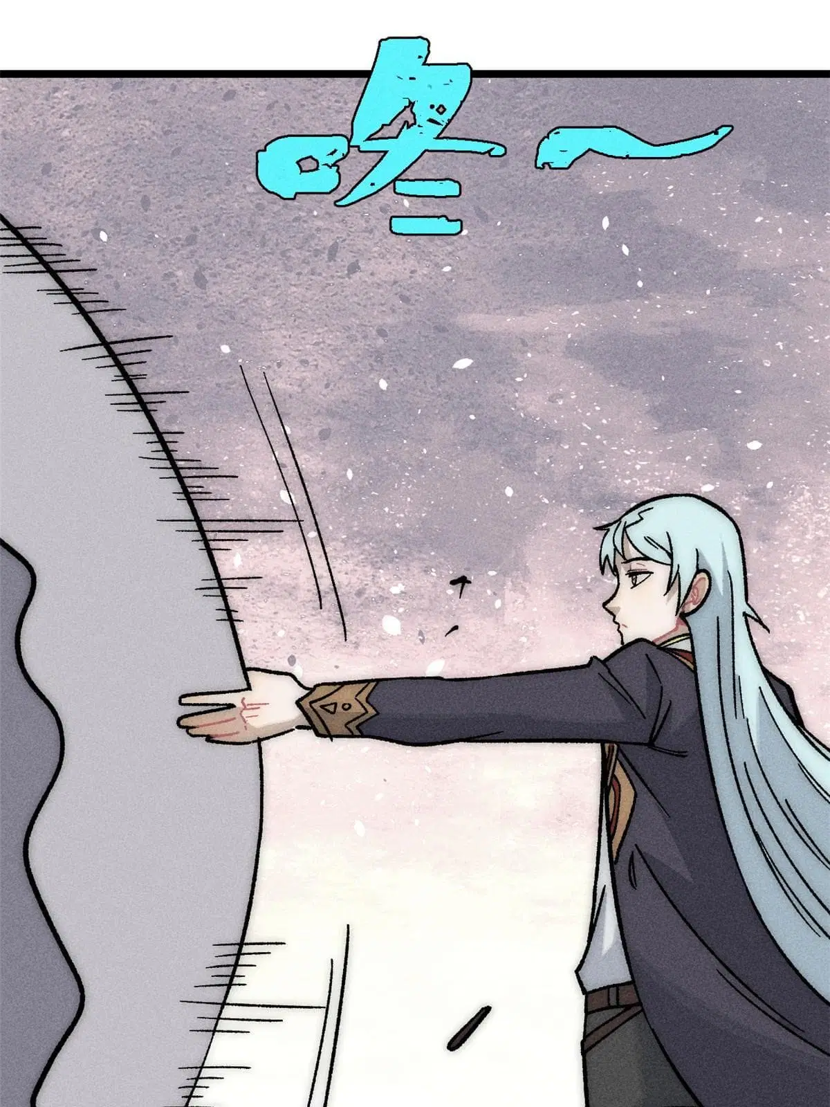 All Hail the Sect Leader ตอนที่ 197 หน้า 27